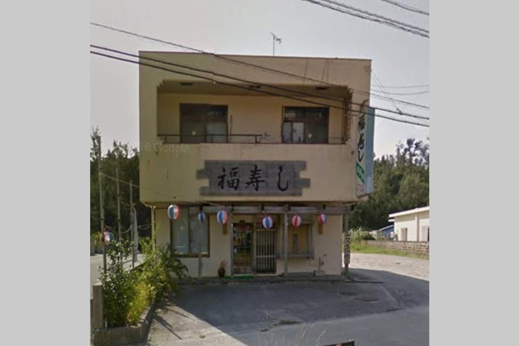 Lilac House B027 Nakama  Esterno foto